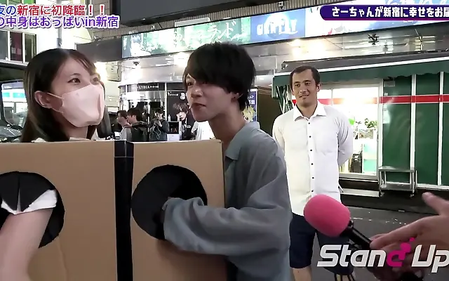道久久 精品成 做爰A Unwrapping secrets in Shinjuku's hidden chamber