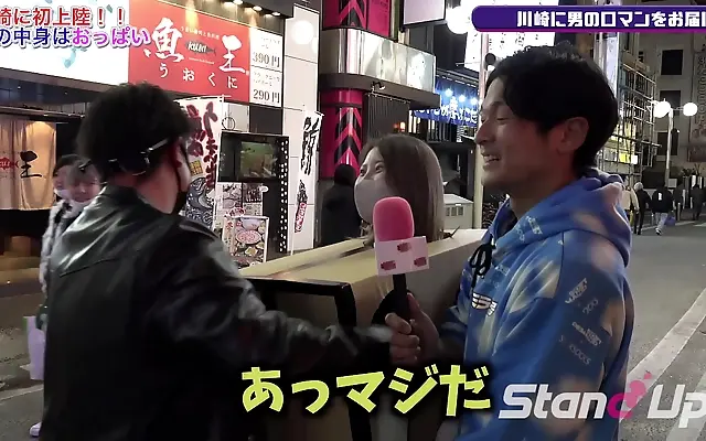 Japanese seductress reveals hidden pleasures in Kawasaki's mystery box